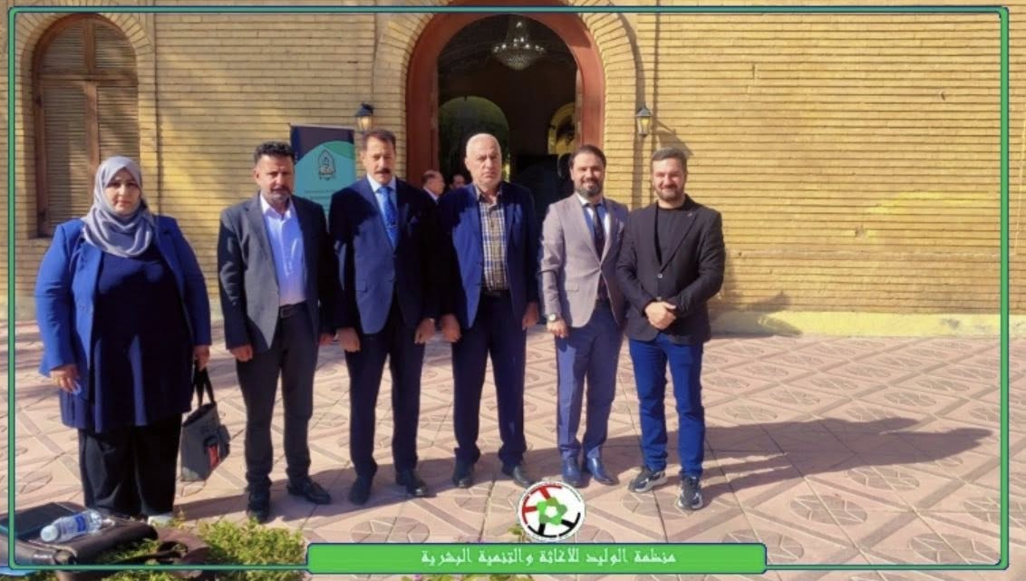 Iraq and the Future of Energy: Development, Technology Transfer, and Localization Forum - 2