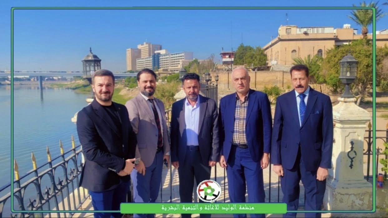 Iraq and the Future of Energy: Development, Technology Transfer, and Localization Forum - 4