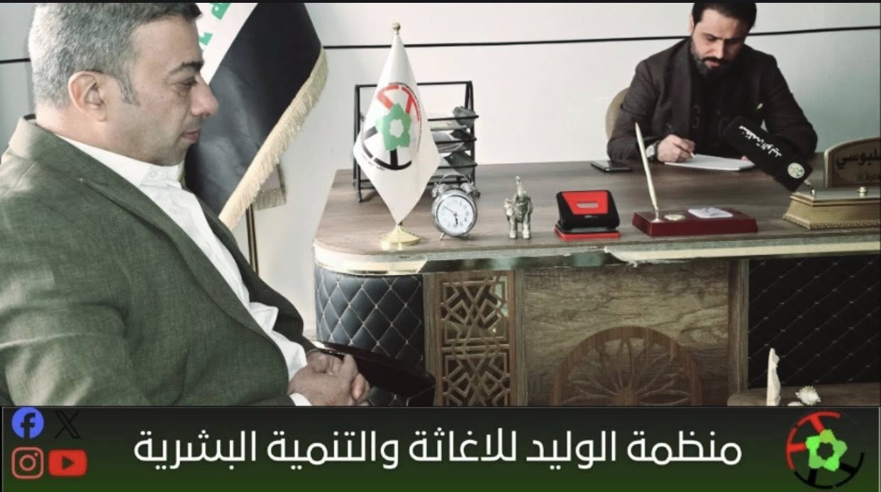 اجتماع الهيئة الإدارية لمنظمة الوليد للإغاثة والتنمية البشرية حول منهجية العمل لعام 2026 - 3